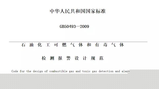 長沙索安儀器設(shè)備有限公司,氣體報(bào)警器,可燃體報(bào)警器,可燃?xì)怏w探測(cè)器,有毒氣體探測(cè)器,高溫探測(cè)器,湖南氣體報(bào)警器多少錢