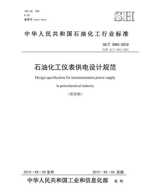 長(zhǎng)沙索安儀器設(shè)備有限公司,氣體報(bào)警器,可燃體報(bào)警器,可燃?xì)怏w探測(cè)器,有毒氣體探測(cè)器,高溫探測(cè)器,湖南氣體報(bào)警器多少錢