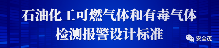 長沙索安儀器設(shè)備有限公司,氣體報警器,可燃體報警器,可燃氣體探測器,有毒氣體探測器,高溫探測器,湖南氣體報警器多少錢 長沙索安儀器設(shè)備有限公司,氣體報警器,可燃體報警器,可燃氣體探測器,有毒氣體探測器,高溫探測器,湖南氣體報警器多少錢