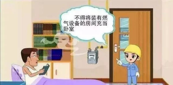 長(zhǎng)沙索安儀器設(shè)備有限公司,氣體報(bào)警器,可燃體報(bào)警器,可燃?xì)怏w探測(cè)器,有毒氣體探測(cè)器,高溫探測(cè)器,湖南氣體報(bào)警器多少錢,湖南油漆報(bào)警器,湖南甲烷報(bào)警器